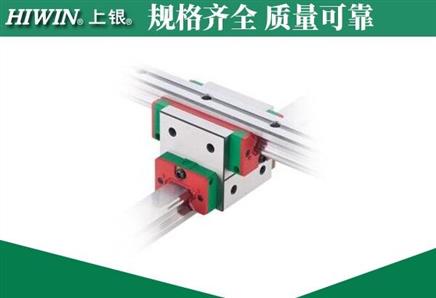 HIWIN教您了解直線導(dǎo)軌都有哪些形式的組合方式？